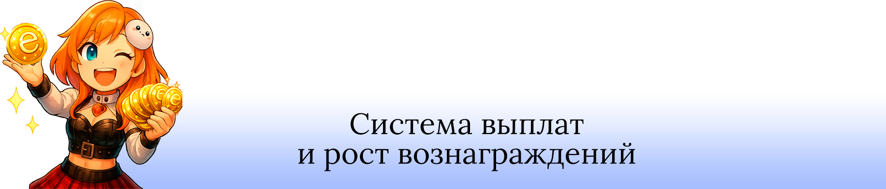 partner1-ruu.png