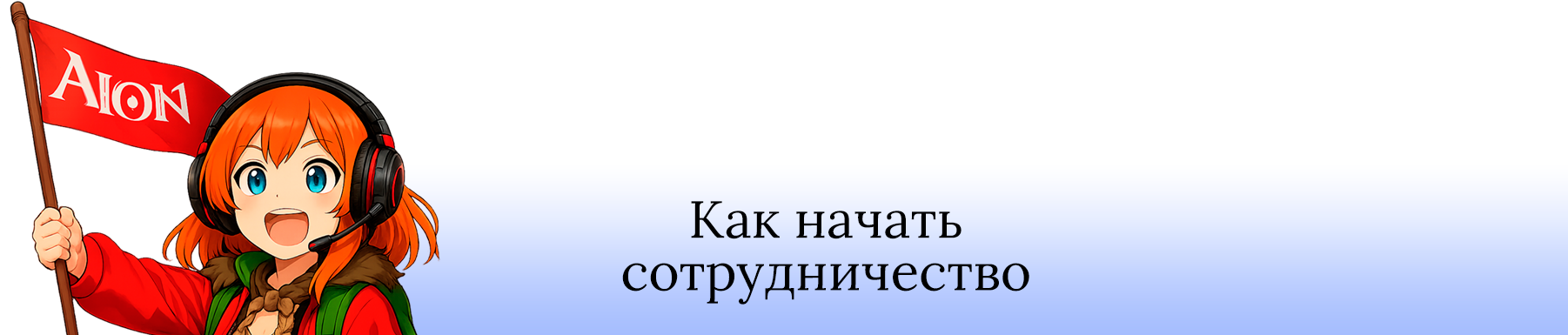 partner2-ruu.png