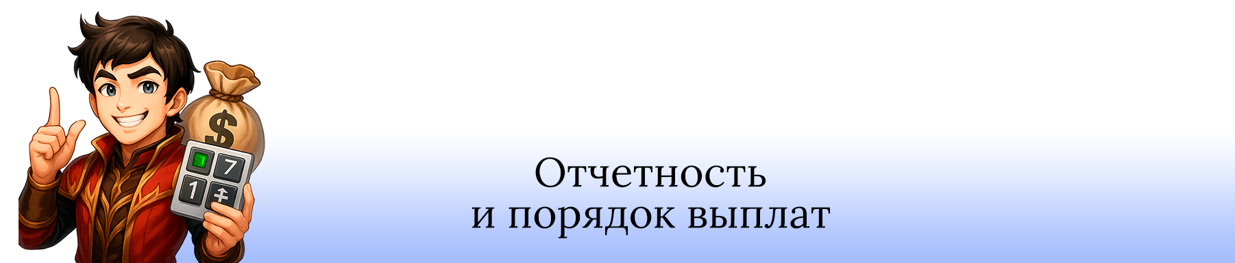 partner3-ruu.png