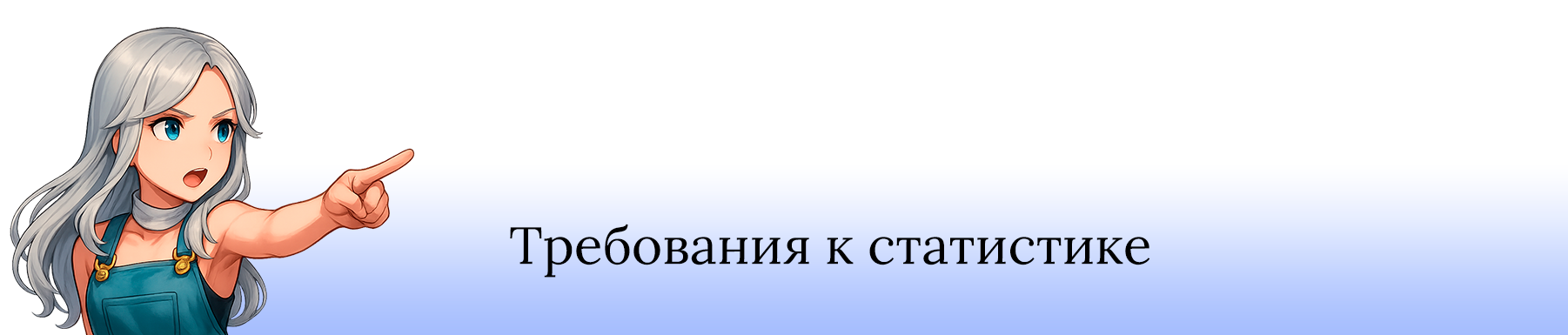 partner4-ruu.png