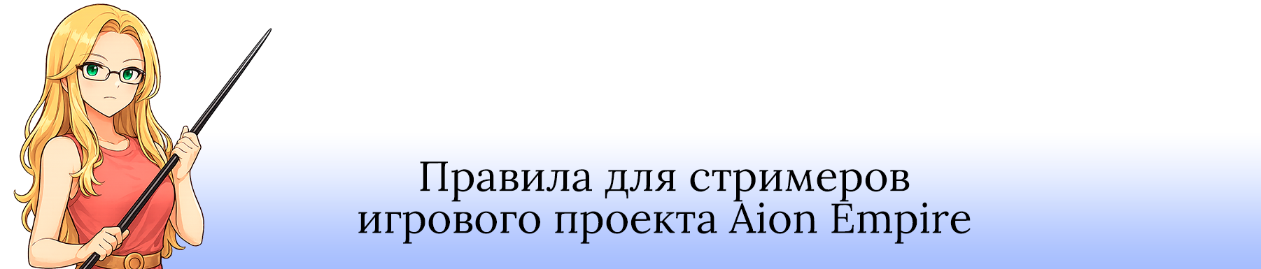 partner5-ruu.png
